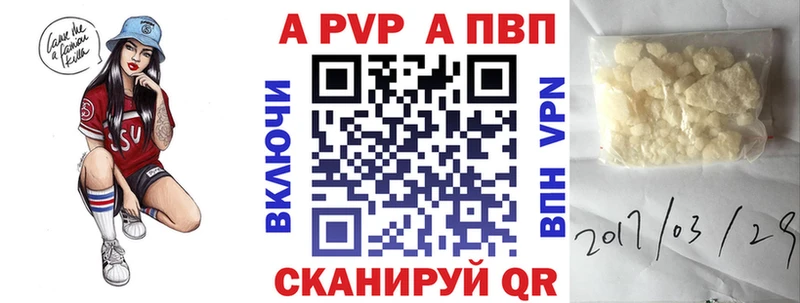 APVP мука Старая Купавна