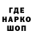 ЭКСТАЗИ 99% Luka Reske