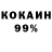 КЕТАМИН VHQ Umpholore