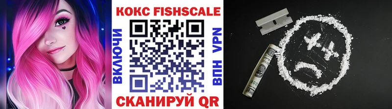 COCAIN Боливия Старая Купавна