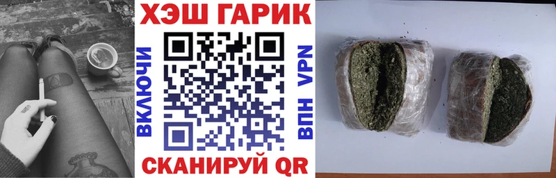где купить наркоту  Старая Купавна  ГАШИШ Cannabis 