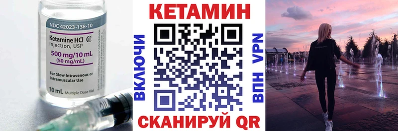 mega сайт  Старая Купавна  дарк нет какой сайт  Кетамин VHQ 