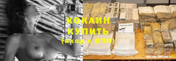 мяу мяу кристалл Балахна
