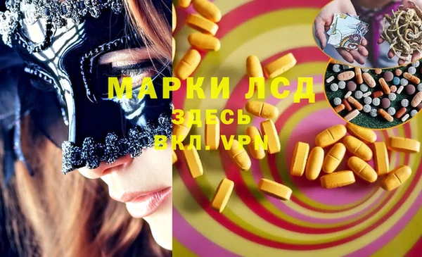 мяу мяу кристалл Балахна