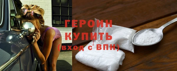 мяу мяу кристалл Балахна