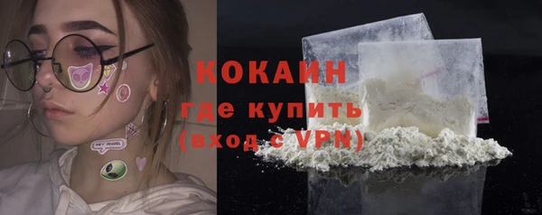 марки lsd Осташков