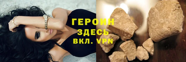 мяу мяу кристалл Балахна