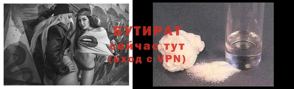 гашишное масло Баксан