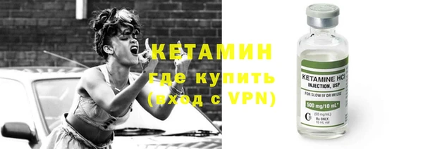 мяу мяу кристалл Балахна