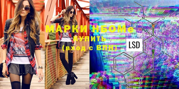 мяу мяу кристалл Балахна