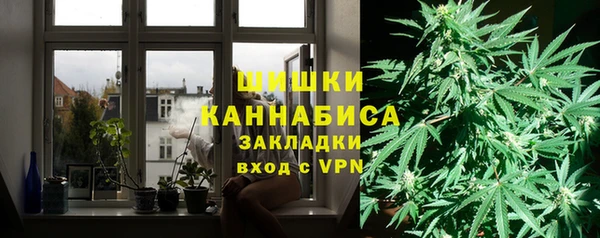 MDMA Premium VHQ Балабаново