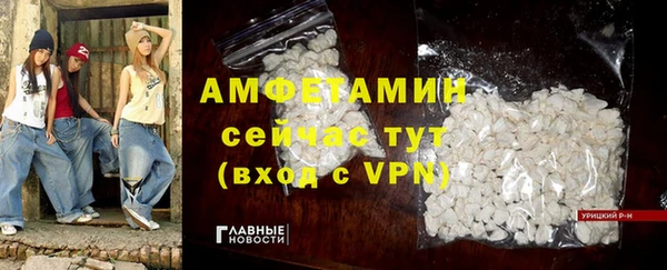 мяу мяу кристалл Балахна