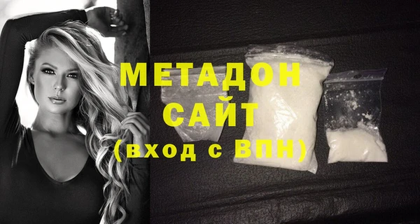 MDMA Premium VHQ Балабаново