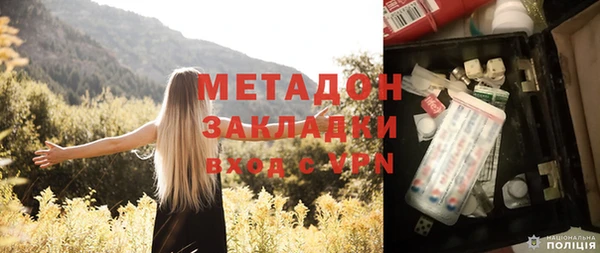 гашишное масло Баксан
