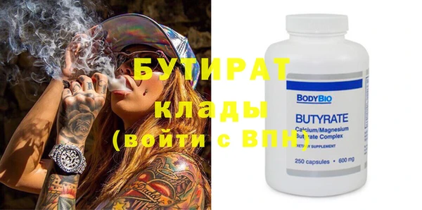 гашишное масло Баксан