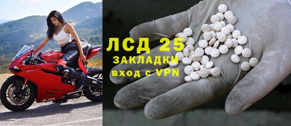 MDMA Premium VHQ Балабаново