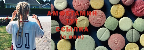 MDMA Premium VHQ Балабаново