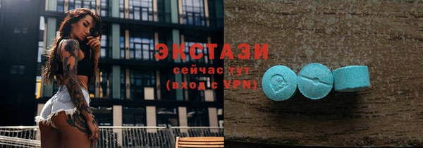 гашишное масло Баксан