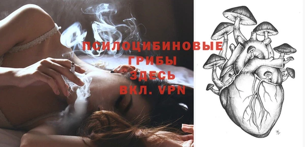 гашишное масло Баксан