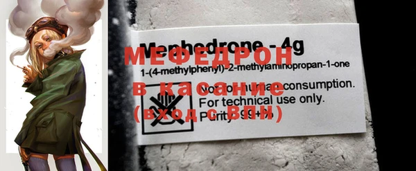 MDMA Premium VHQ Балабаново