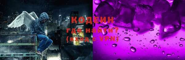 каннабис Осинники
