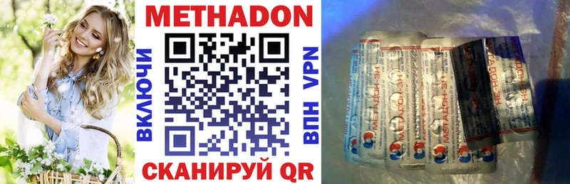 где можно купить наркотик  Старая Купавна  МЕТАДОН methadone 