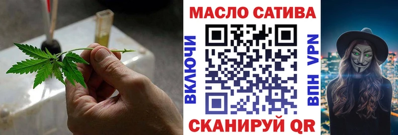 Дистиллят ТГК THC oil  Старая Купавна 