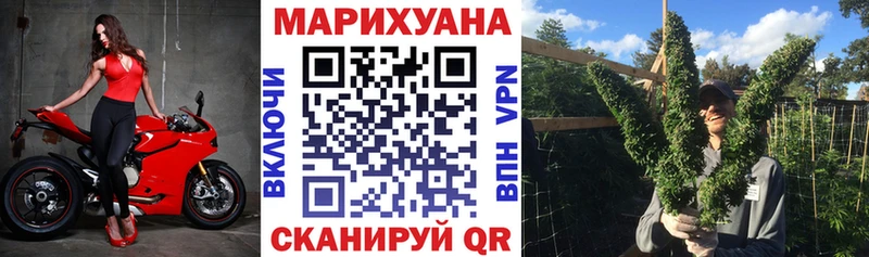 мега зеркало  хочу   Старая Купавна  Канабис White Widow 